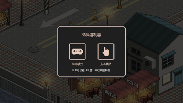 流浪猫的故事中文版汉化版