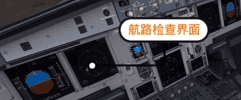 专业模拟飞行10手机版 专业模拟飞行10手机版