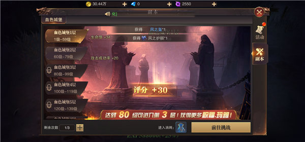 精灵盛典黎明安卓版 精灵盛典黎明安卓版