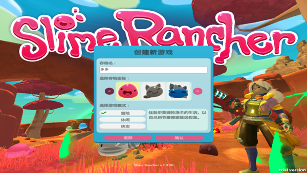 史莱姆农场手机版免费版 史莱姆农场手机版免费版