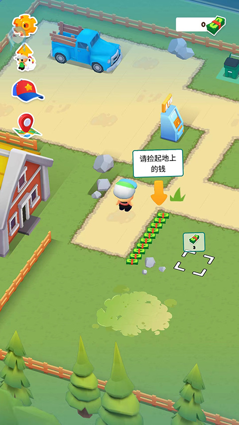 微型小镇辅助菜单版 微型小镇辅助菜单版