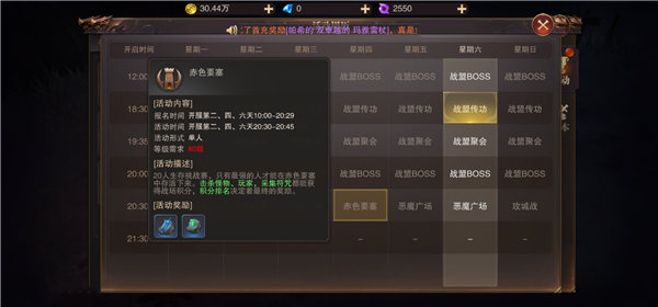 精灵盛典黎明安卓版 精灵盛典黎明安卓版