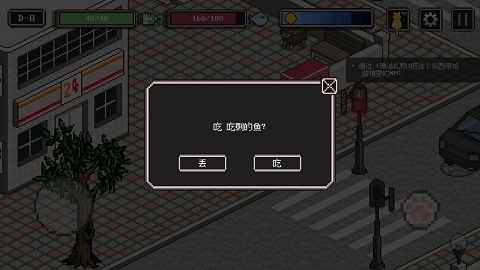 流浪猫的故事中文版汉化版