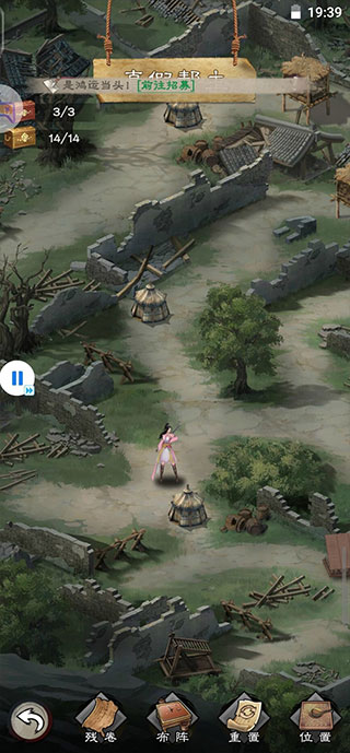 新倚天屠龙记手游最新版