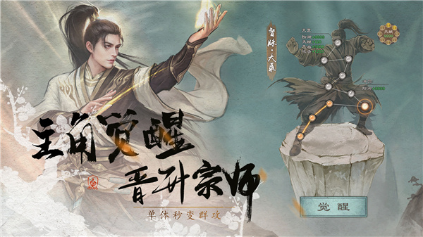 新倚天屠龙记手游最新版