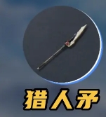 荒野起源新手武器怎么选择-荒野起源新手武器选择攻略
