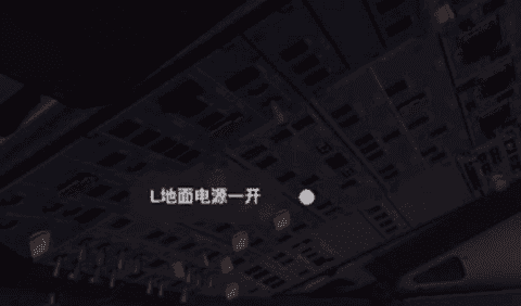 专业模拟飞行10手机版 专业模拟飞行10手机版