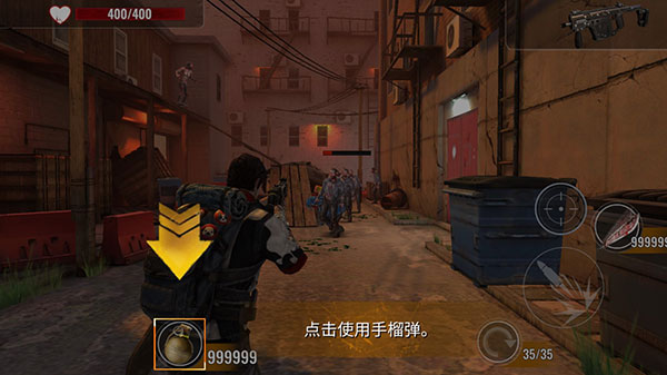 僵尸生存射击无限子弹版