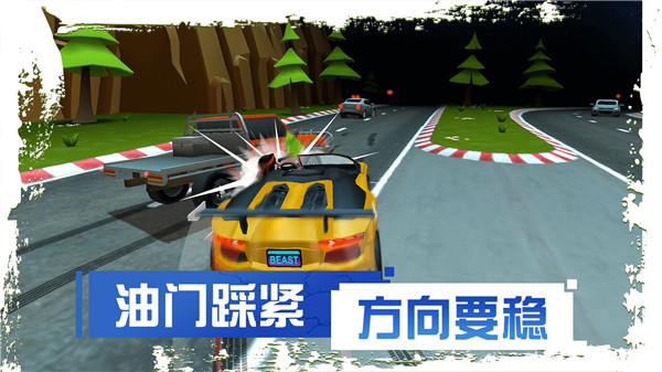 刹车失灵2无限金币
