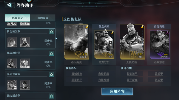 群星纪元最新版