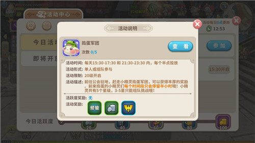 光明勇士0.1折内购版 光明勇士0.1折内购版