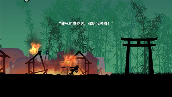 暗影忍者武士无限金币版 暗影忍者武士无限金币版