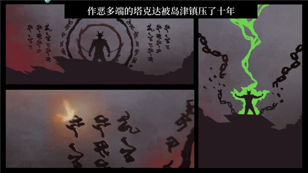 暗影忍者武士无限金币版 暗影忍者武士无限金币版