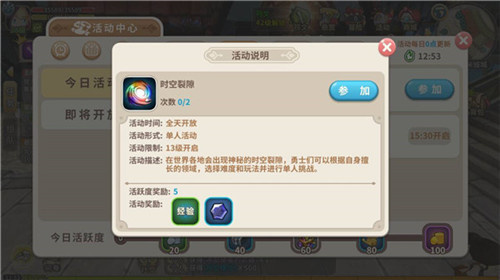 光明勇士0.1折内购版 光明勇士0.1折内购版