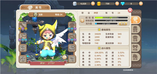 光明勇士0.1折内购版 光明勇士0.1折内购版