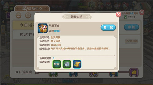 光明勇士0.1折内购版 光明勇士0.1折内购版