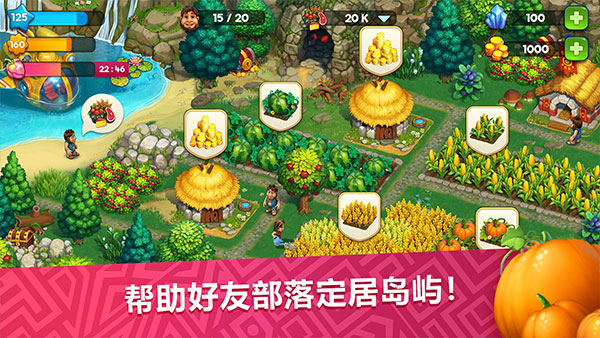 部落族群无限资源版