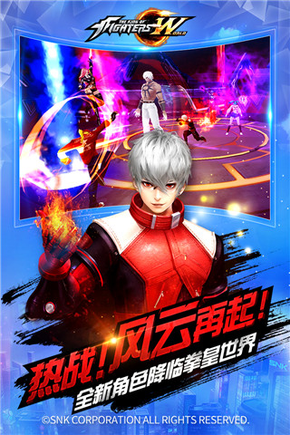 拳皇世界无限内购最新版