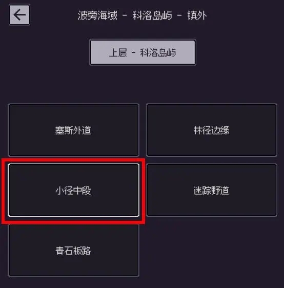 钓海2内置MOD菜单