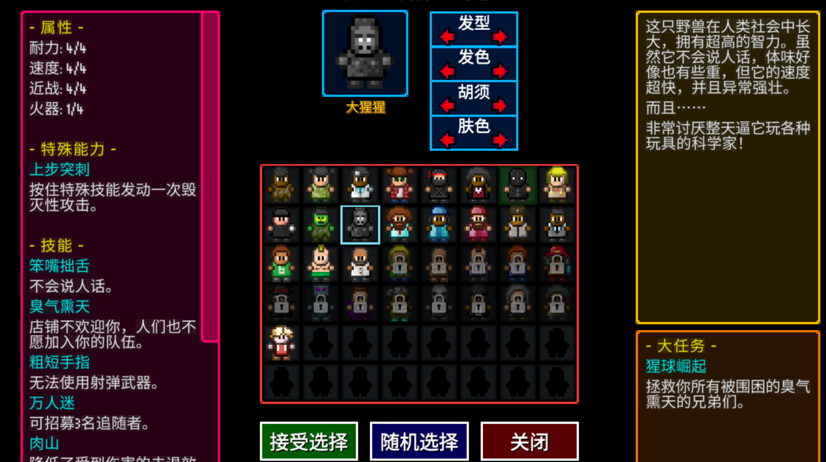 迷城陆区角色技能配置有哪些-迷城陆区全角色技能配置一览