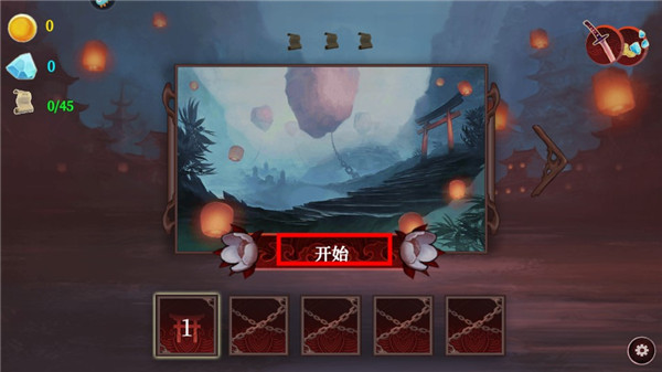 暗影忍者武士无限金币版 暗影忍者武士无限金币版