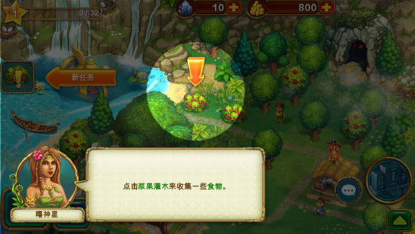 部落族群无限资源版