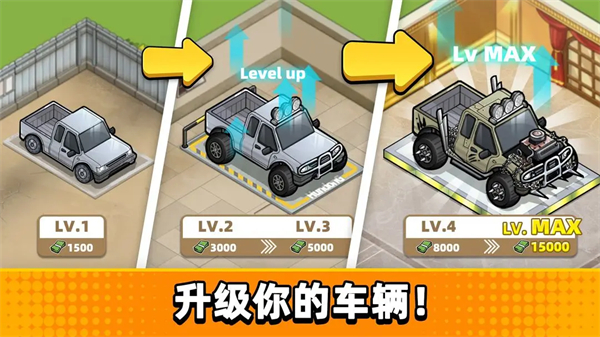 二手车模拟器无限金币无限钻石版