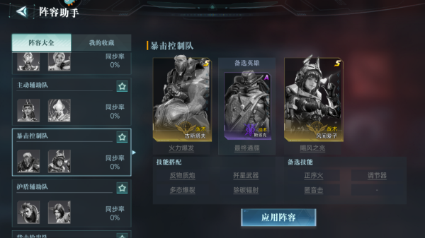 群星纪元最新版