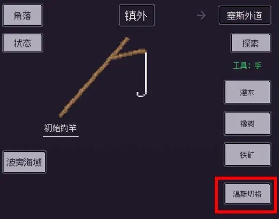 钓海2内置MOD菜单