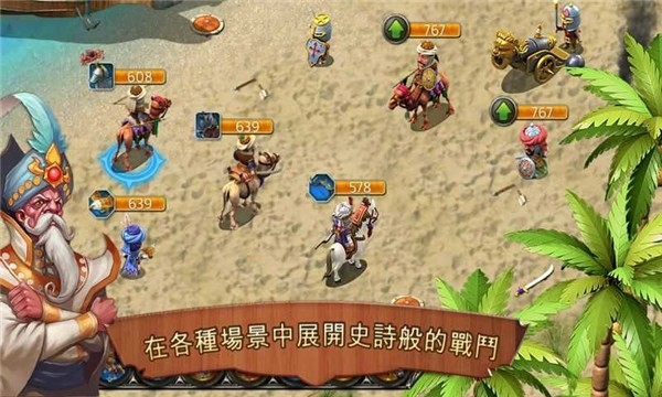 王国霸主单机上帝版