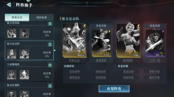 群星纪元最新版