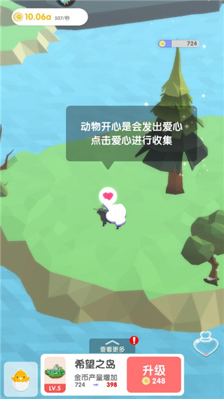 沙盒绿洲内置菜单2025最新版 沙盒绿洲内置菜单2025最新版
