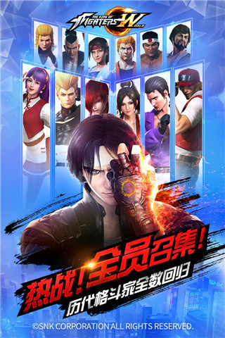 拳皇世界无限内购最新版