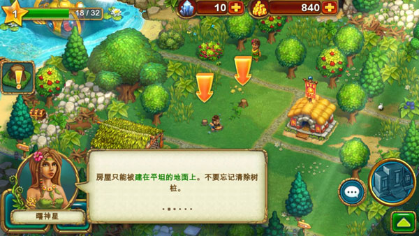 部落族群无限资源版