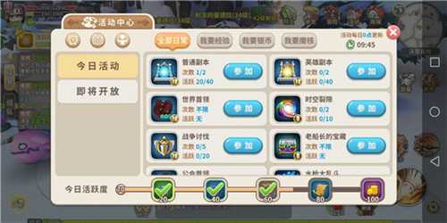 光明勇士0.1折内购版 光明勇士0.1折内购版