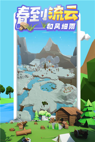 沙盒绿洲内置菜单2025最新版