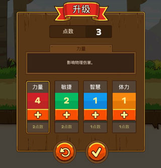 邮差骑士无限资源钻石徽章版 邮差骑士无限资源钻石徽章版