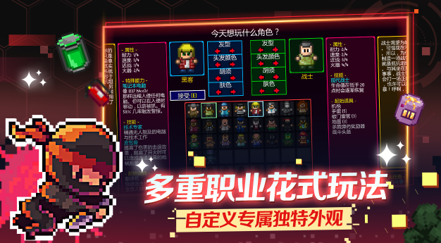 迷城陆区角色技能配置有哪些