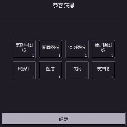 钓海2内置MOD菜单