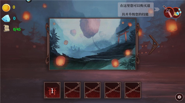 暗影忍者武士无限金币版 暗影忍者武士无限金币版