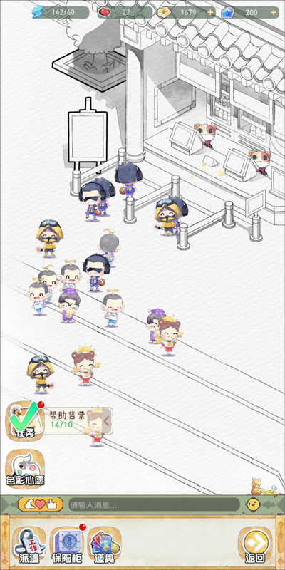 奇趣博物馆无限金币钻石版