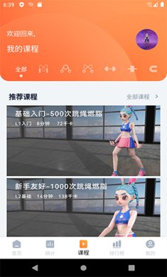 锦程视频去水印