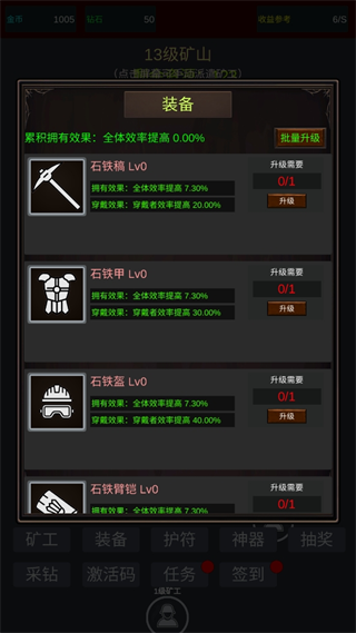 无限挖矿无限金币 无限挖矿无限金币