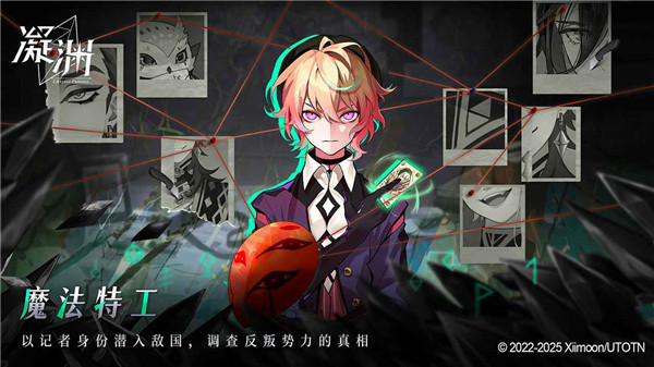 凝渊游戏最新版
