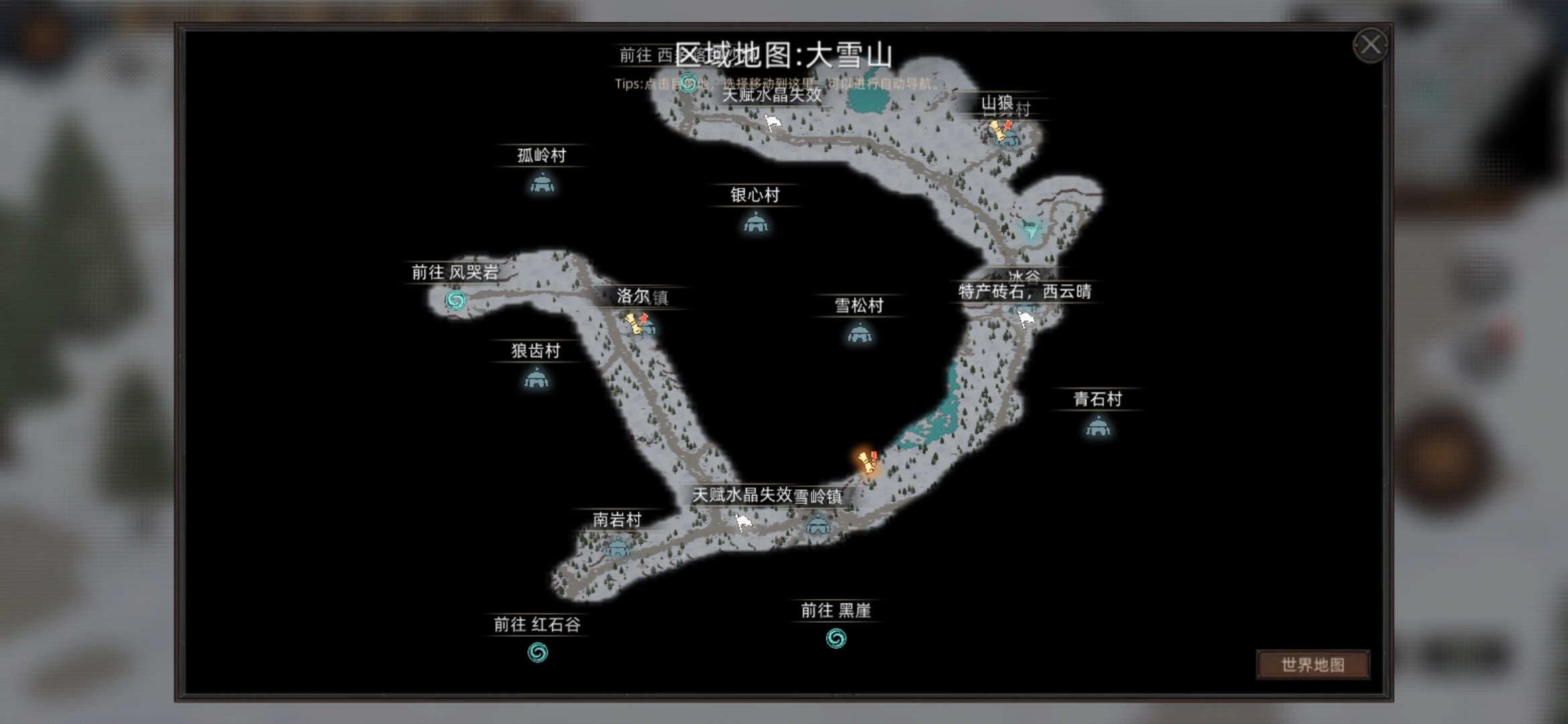 部落与弯刀新手怎么玩-部落与弯刀新手玩法攻略