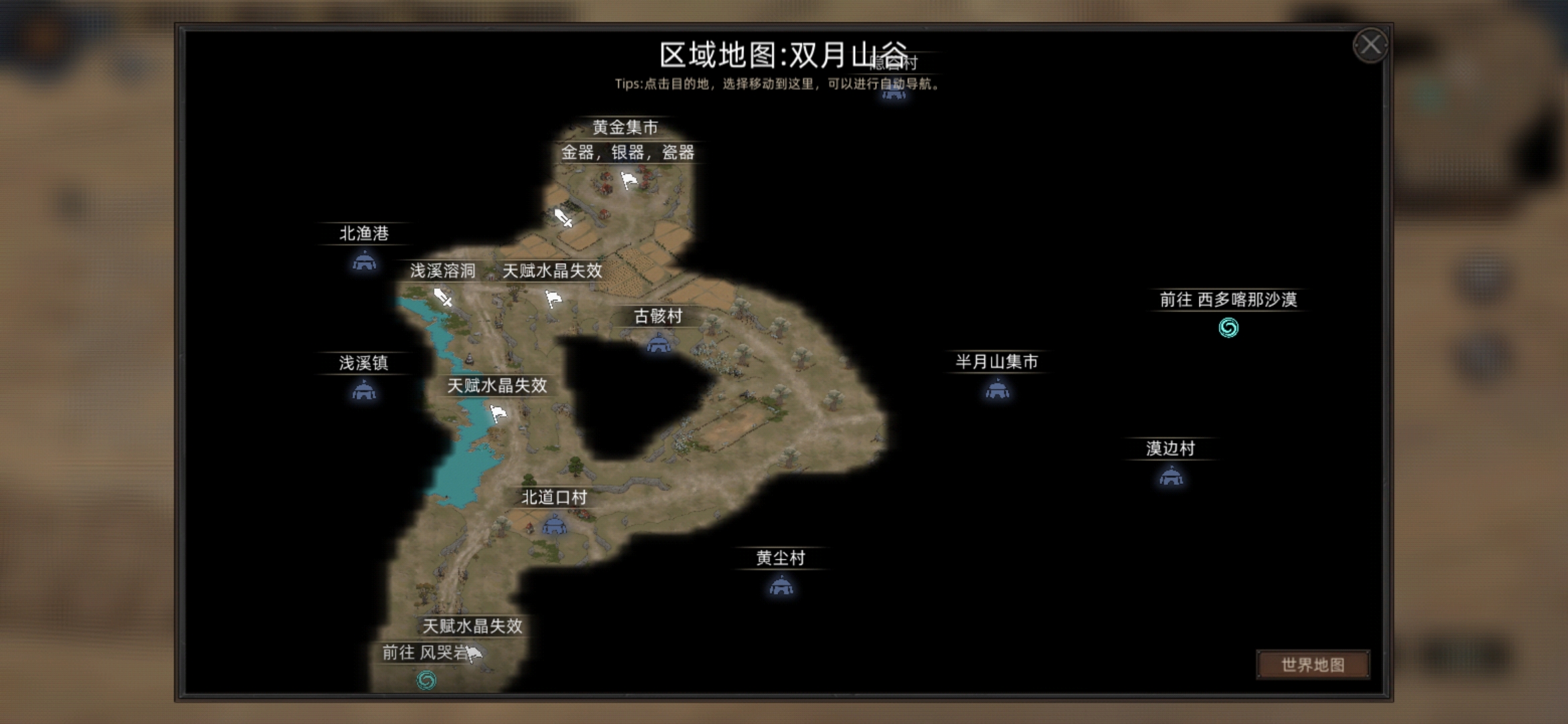 部落与弯刀新手怎么玩-部落与弯刀新手玩法攻略