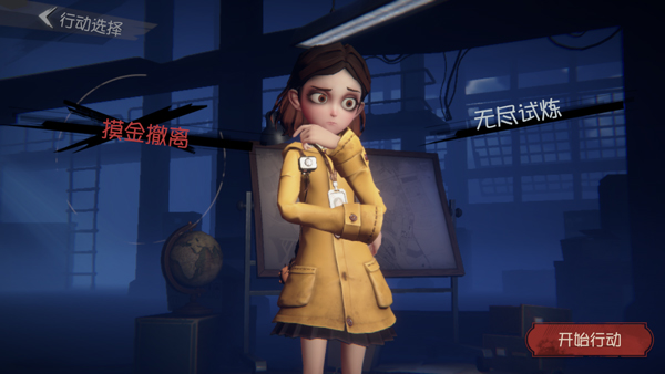 超自然行动组无限金砖版