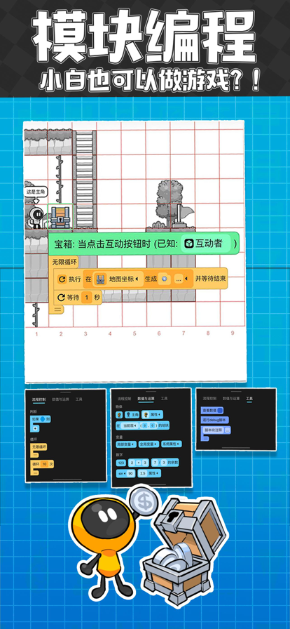 创游世界2025