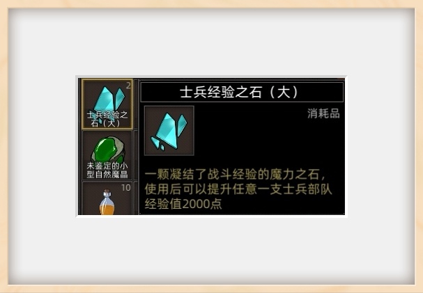 部落与弯刀新手怎么玩-部落与弯刀新手玩法攻略