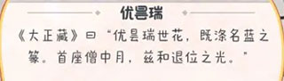 奇趣博物馆无限金币钻石版